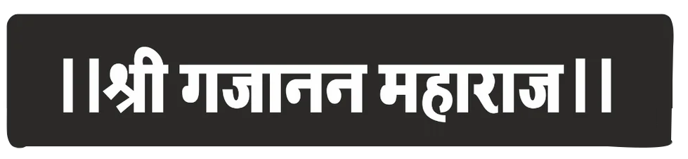 Shree Gajanan Maharaj Sansthan